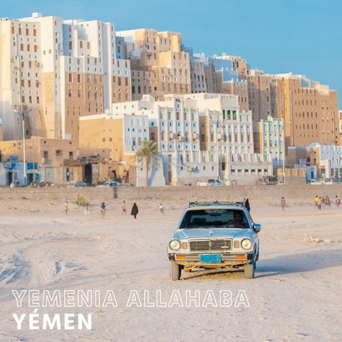 Yemen Coffee - Yemenia Allahaba