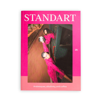 STANDART - No. 25