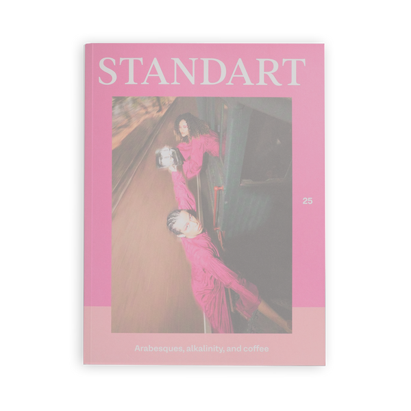 STANDART - No. 25